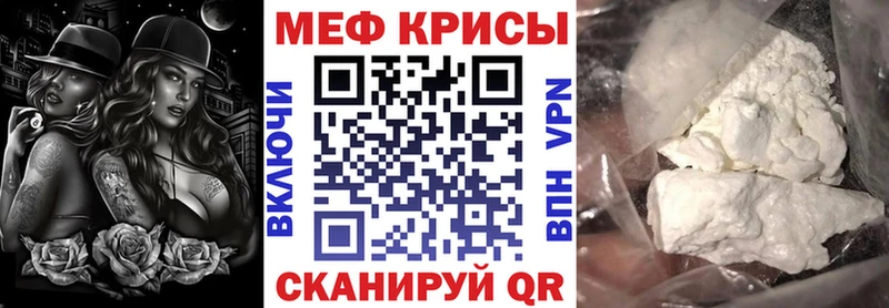 Наркошоп купить Канабис Героин Cocaine ГАШИШ Меф Альфа ПВП Бикин