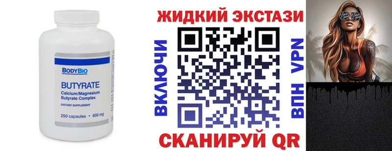 Купить где  Бикин  Бутират оксана 