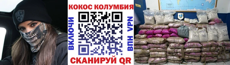 Кокаин Перу  Купить закладки  Бикин 