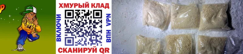 Купить закладки  Бикин  Героин VHQ 