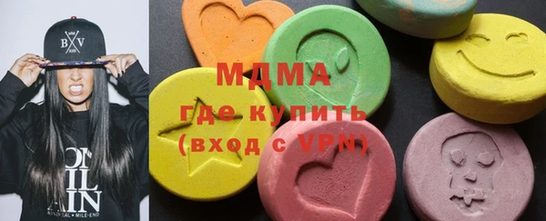 MDMA Кодинск