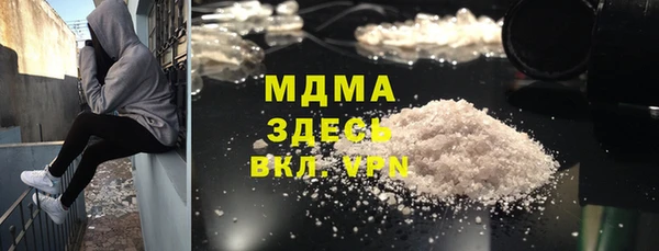 MDMA Кодинск