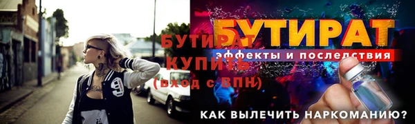 а пвп мука Козельск