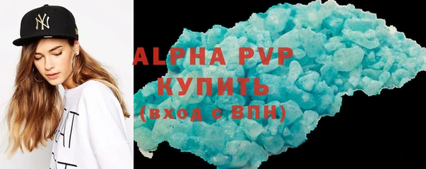 а пвп мука Козельск