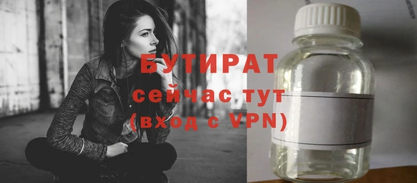 2c-b Козловка