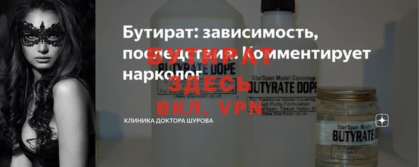 2c-b Козловка