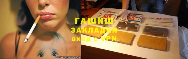 2c-b Козловка
