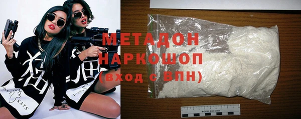 MDMA Кодинск