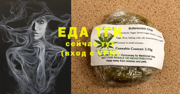 а пвп мука Козельск