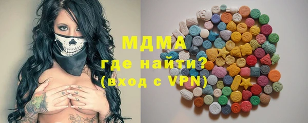 MDMA Кодинск