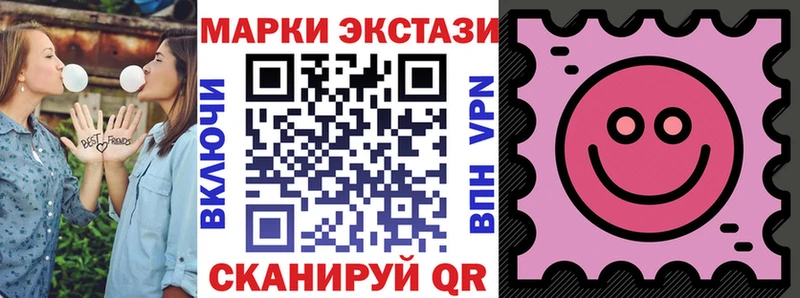 Марки N-bome 1,5мг  Купить  Бикин 