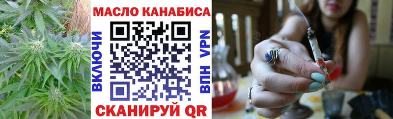 Купить где  Бикин  Дистиллят ТГК вейп 
