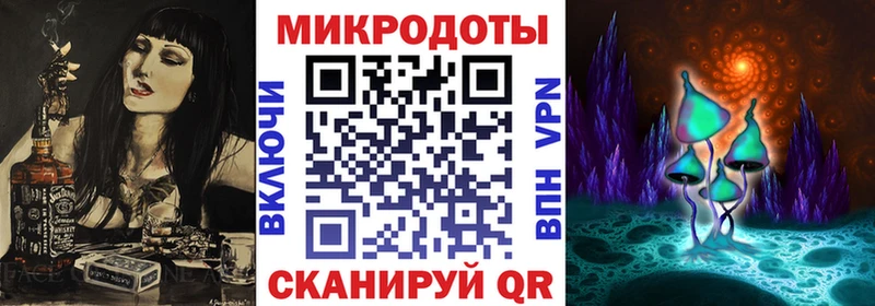 Купить  Бикин  Галлюциногенные грибы мицелий 