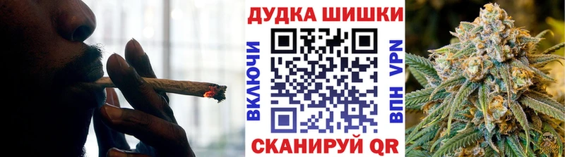 Марихуана OG Kush Бикин